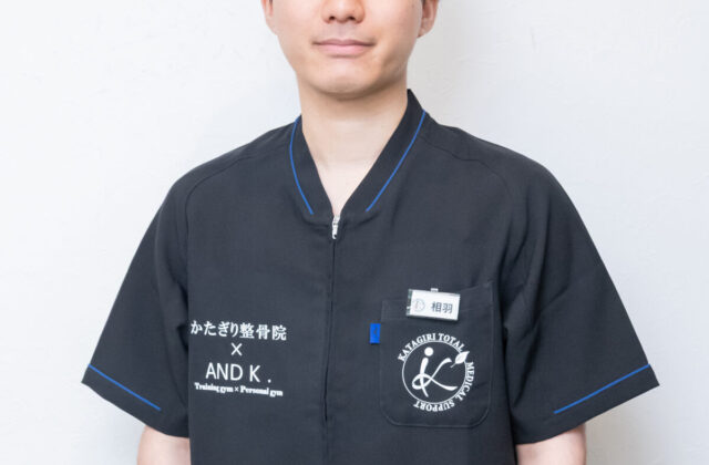 相羽 柊介